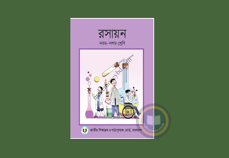 download chemistry book of class 9 pdf